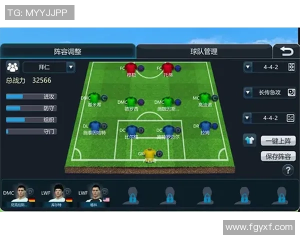 重庆足球队区域防守战术解析与实战应用探讨