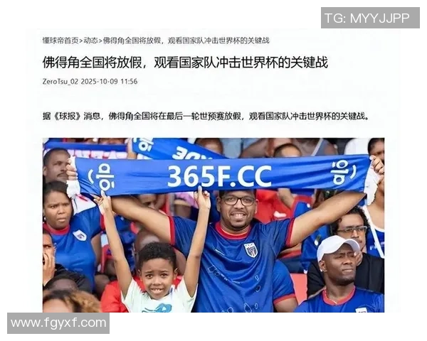 非洲足球明星对中国国家足球队的表现与未来发展进行深度剖析与评价